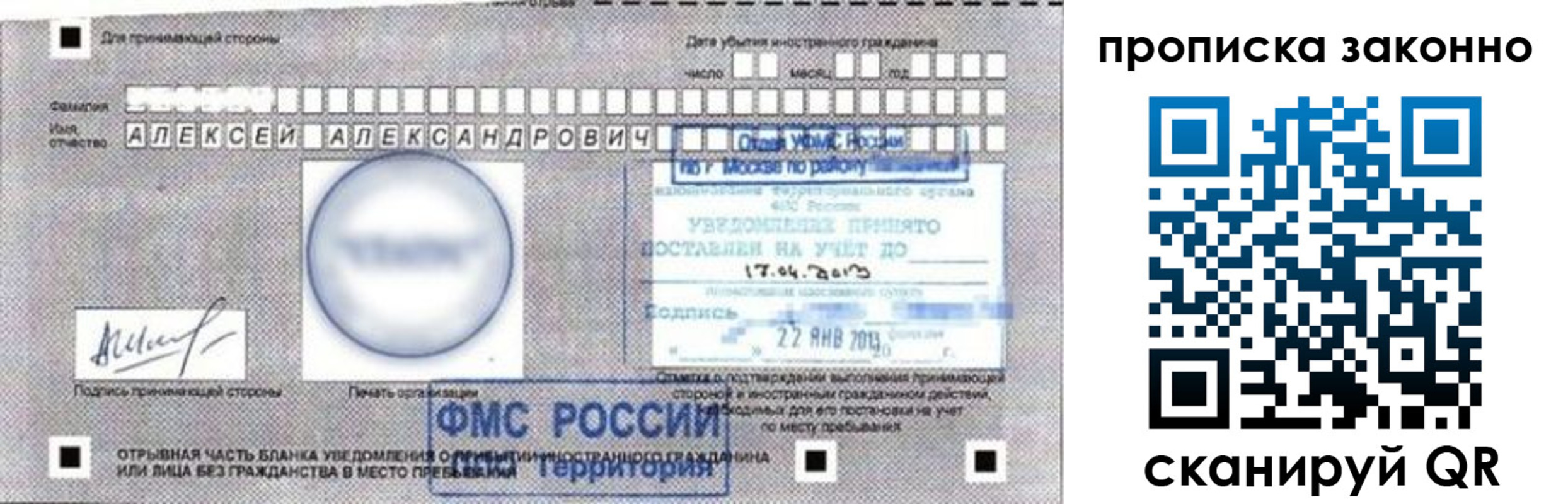 регистрация для школы в Ликино-Дулёво