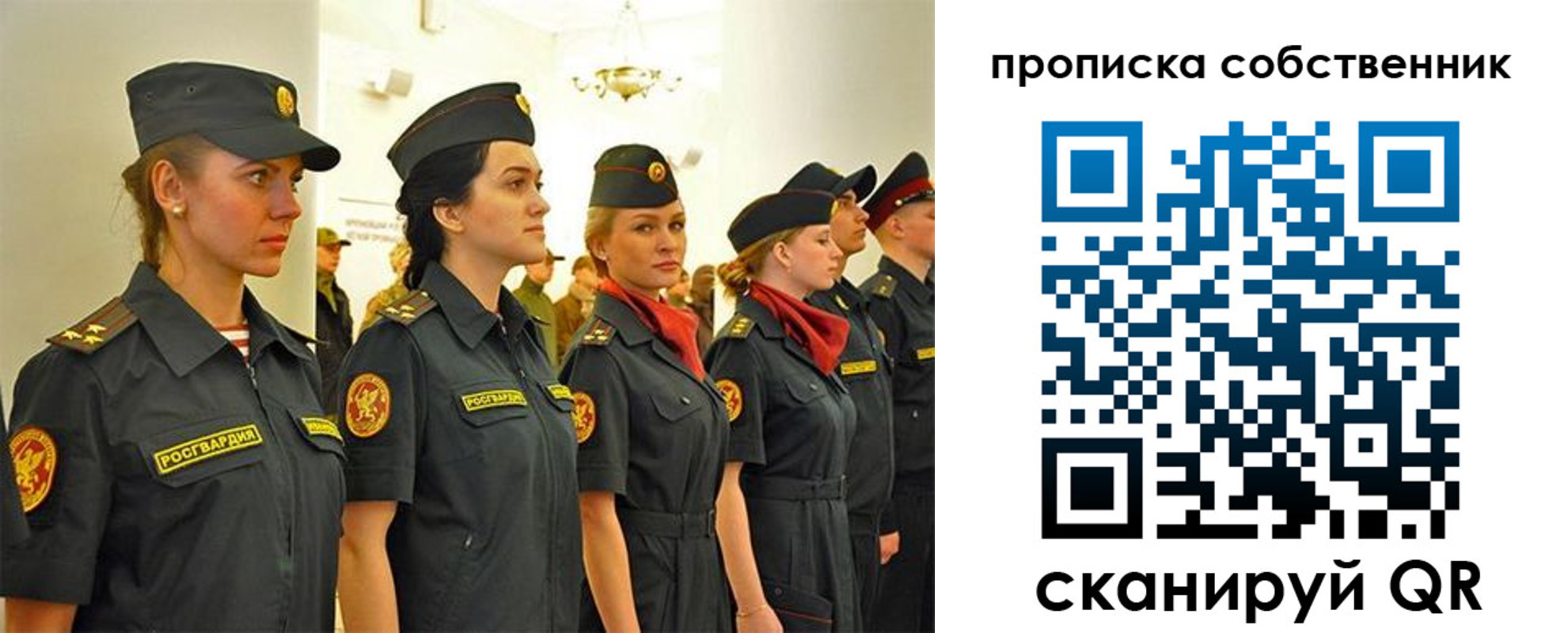 купить прописку в Ликино-Дулёво