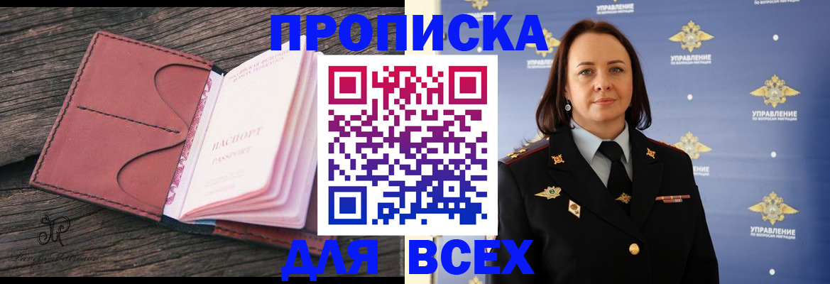 временная регистрация госуслуги в Ликино-Дулёво