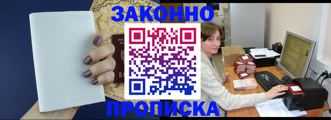 найти адрес прописки в Ликино-Дулёво
