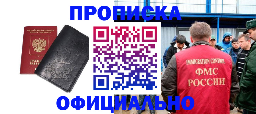 форма 3 в Ликино-Дулёво