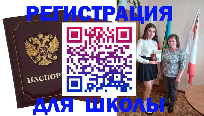временная регистрация недорого в Ликино-Дулёво